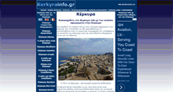 Desktop Screenshot of kerkyrainfo.gr