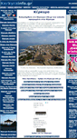 Mobile Screenshot of kerkyrainfo.gr